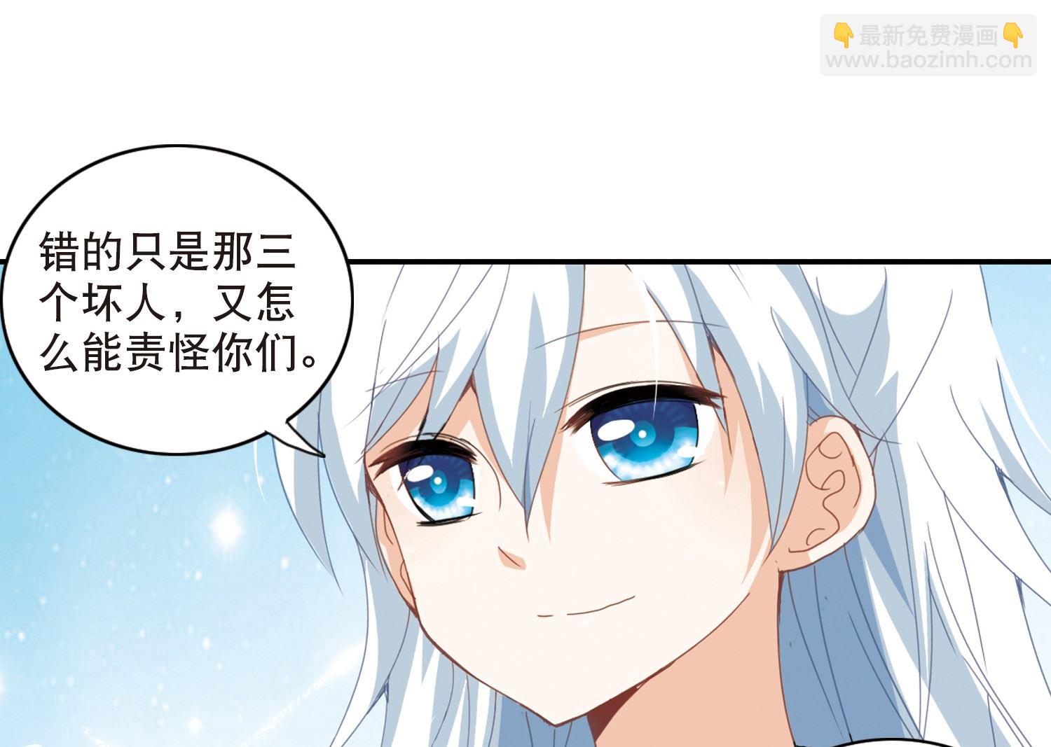 第29话-第29话