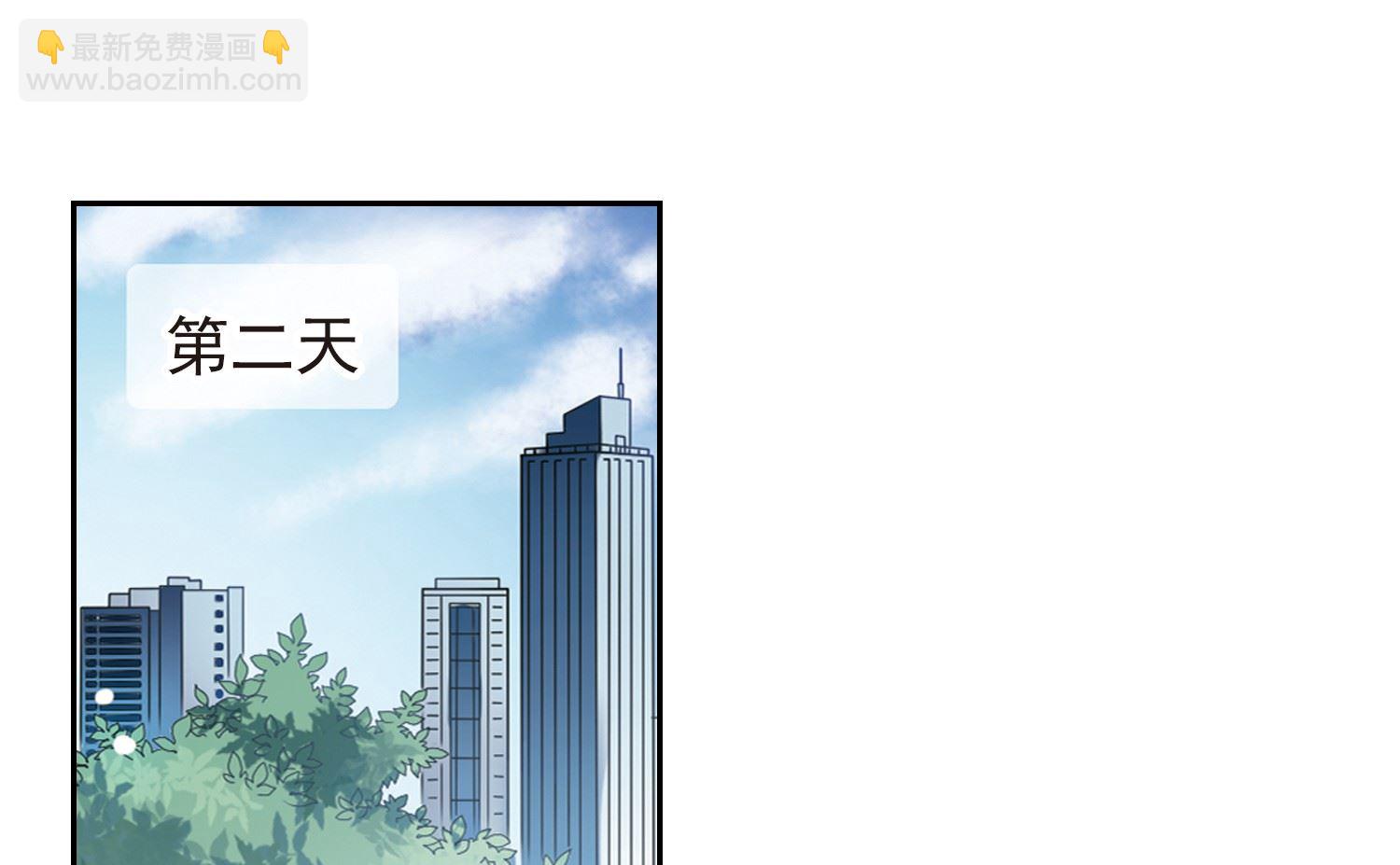 第29话-第29话