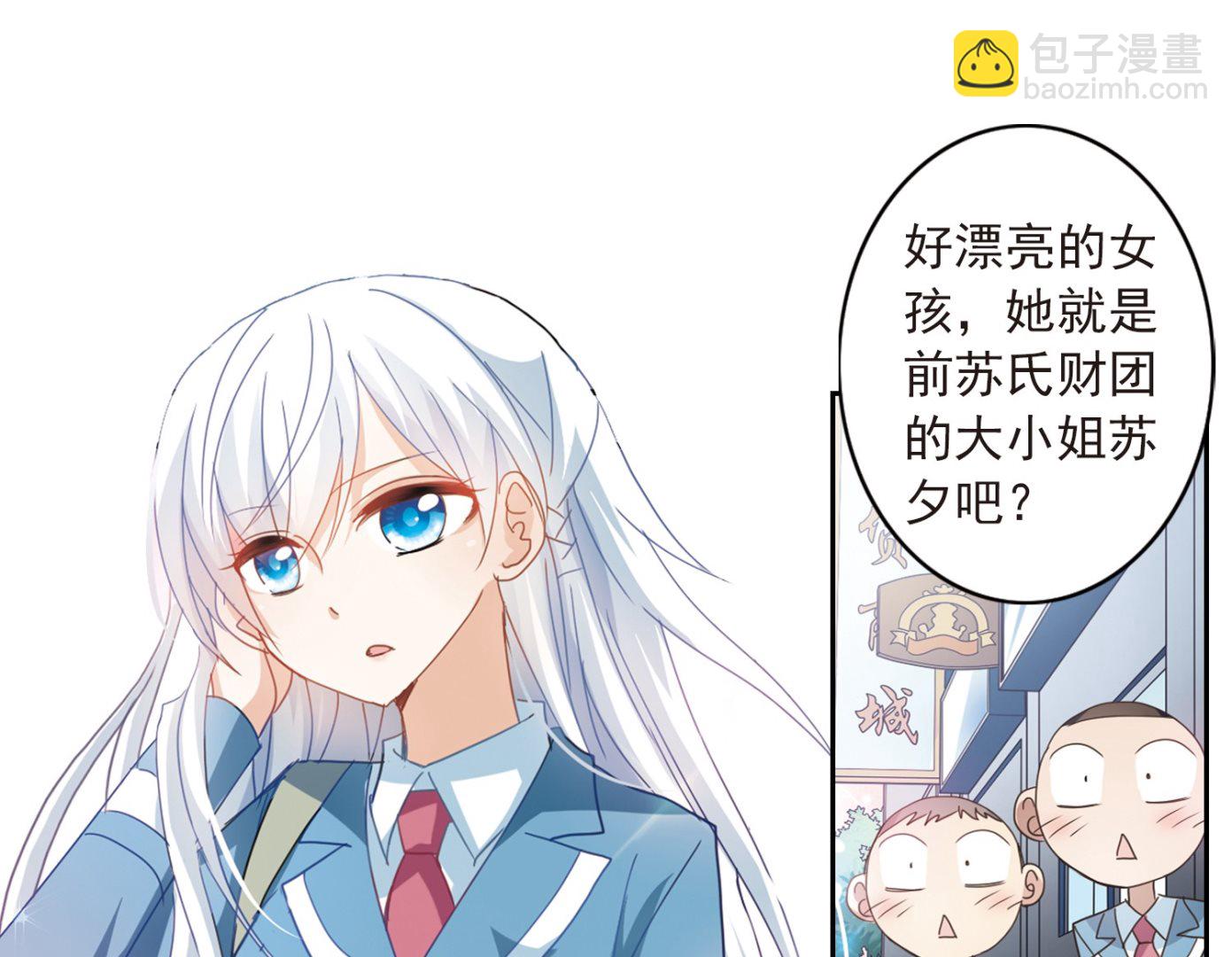 第29话-第29话
