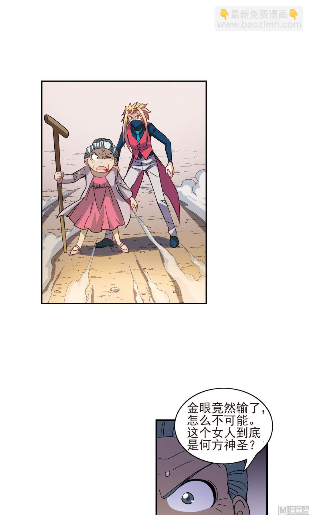 第281话-第281话