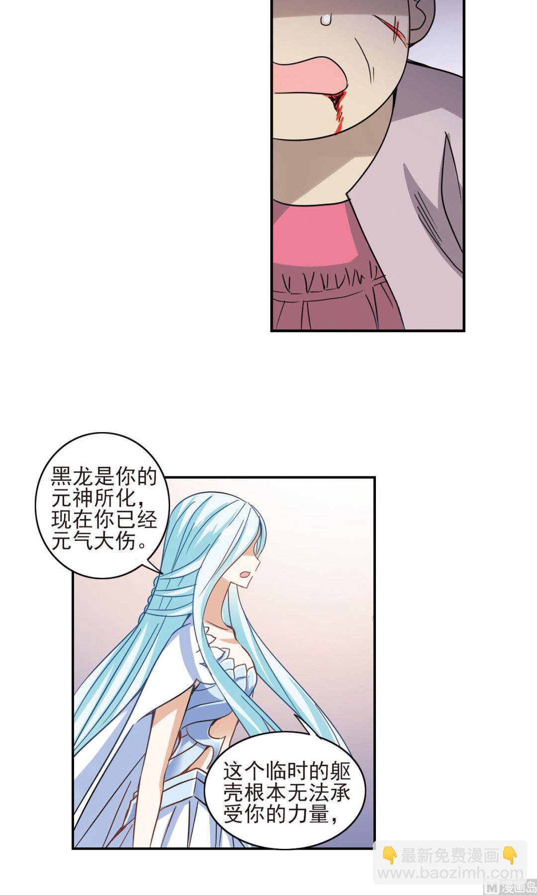 第281话-第281话