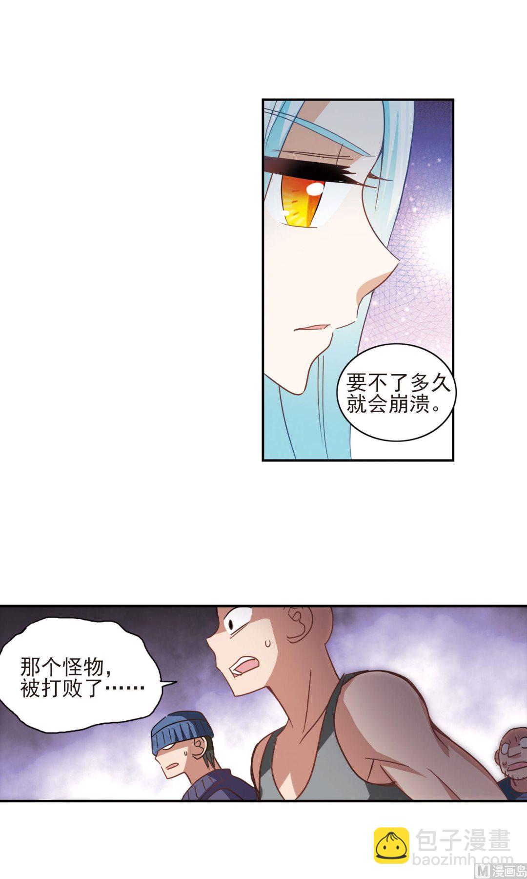 第281话-第281话