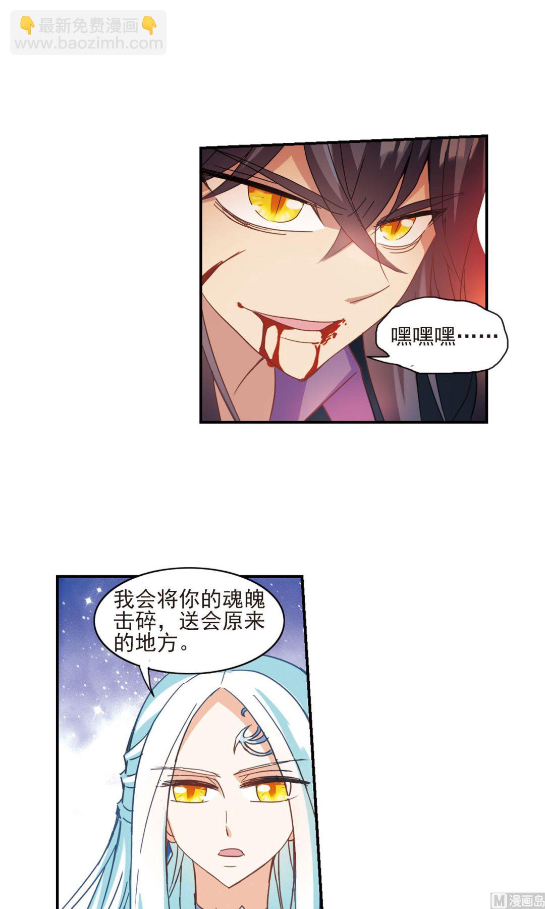 第281话-第281话