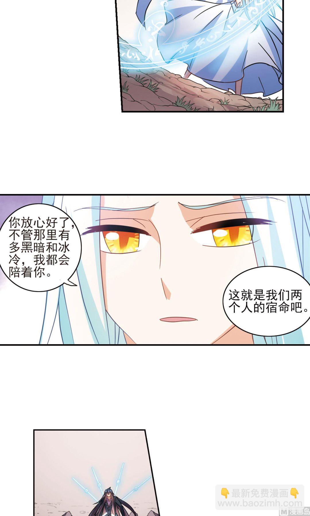 第281话-第281话