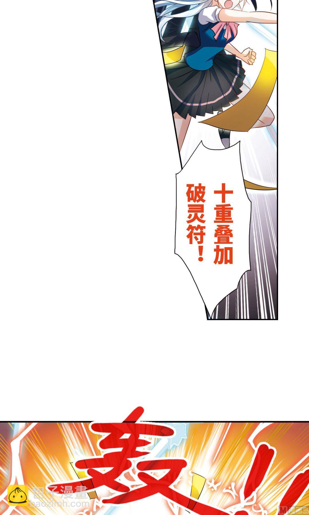 第281话-第281话