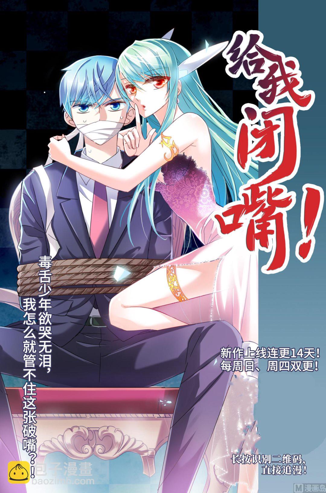 第281话-第281话
