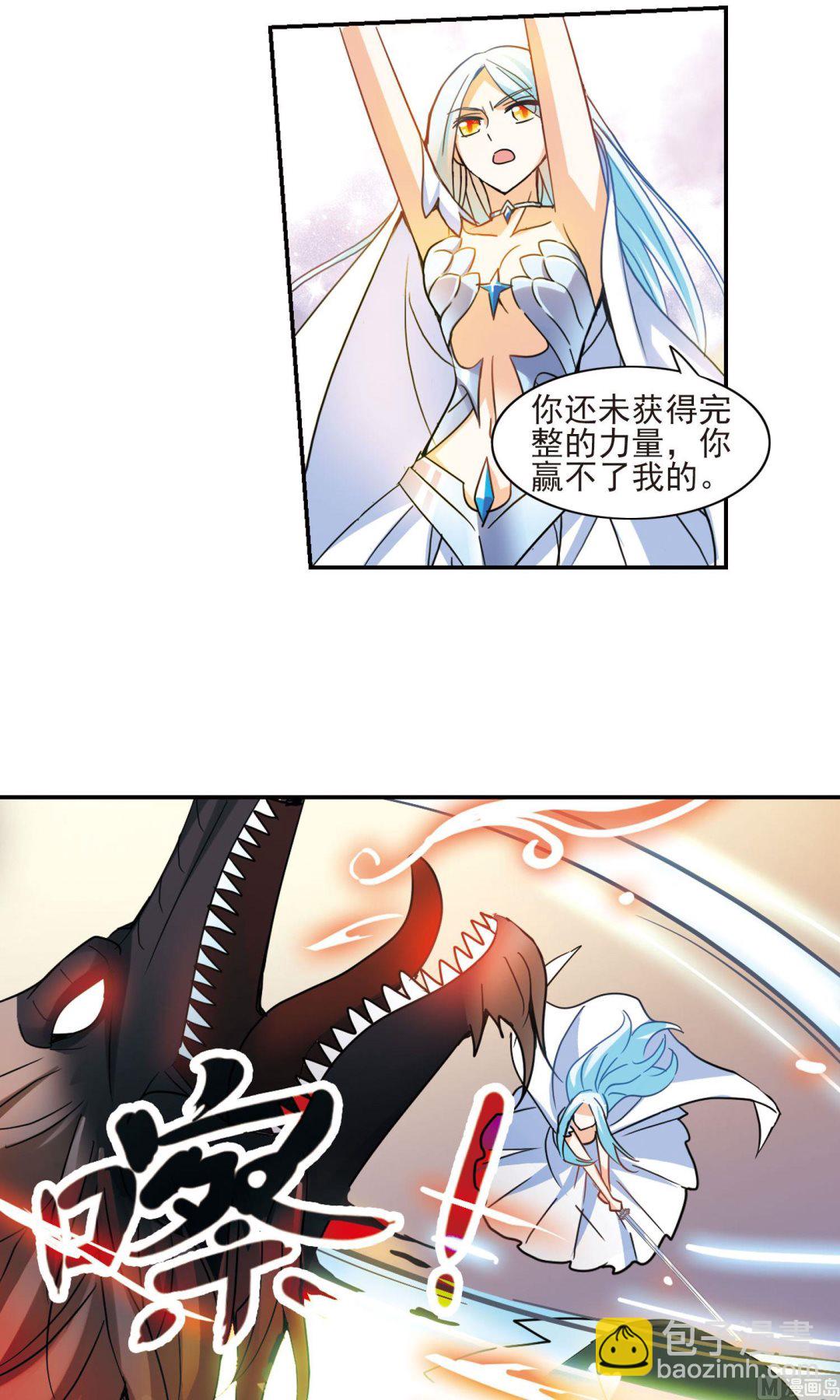 第281话-第281话