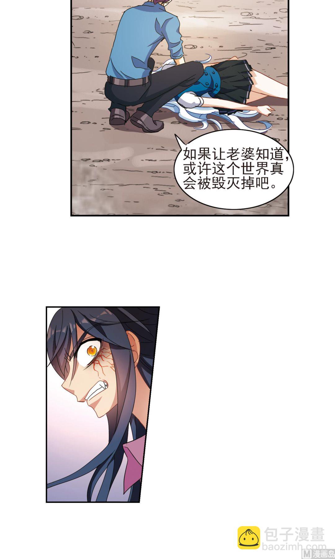 第一季最终话-第283话
