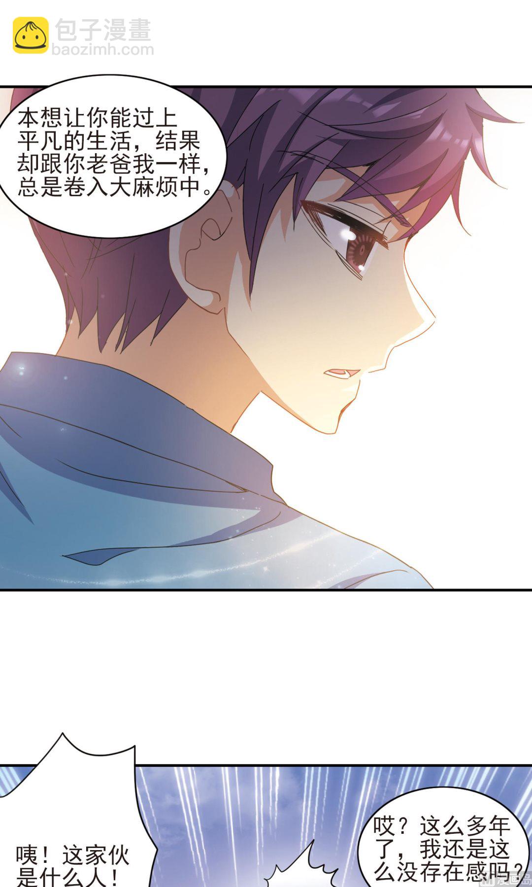 第一季最终话-第283话