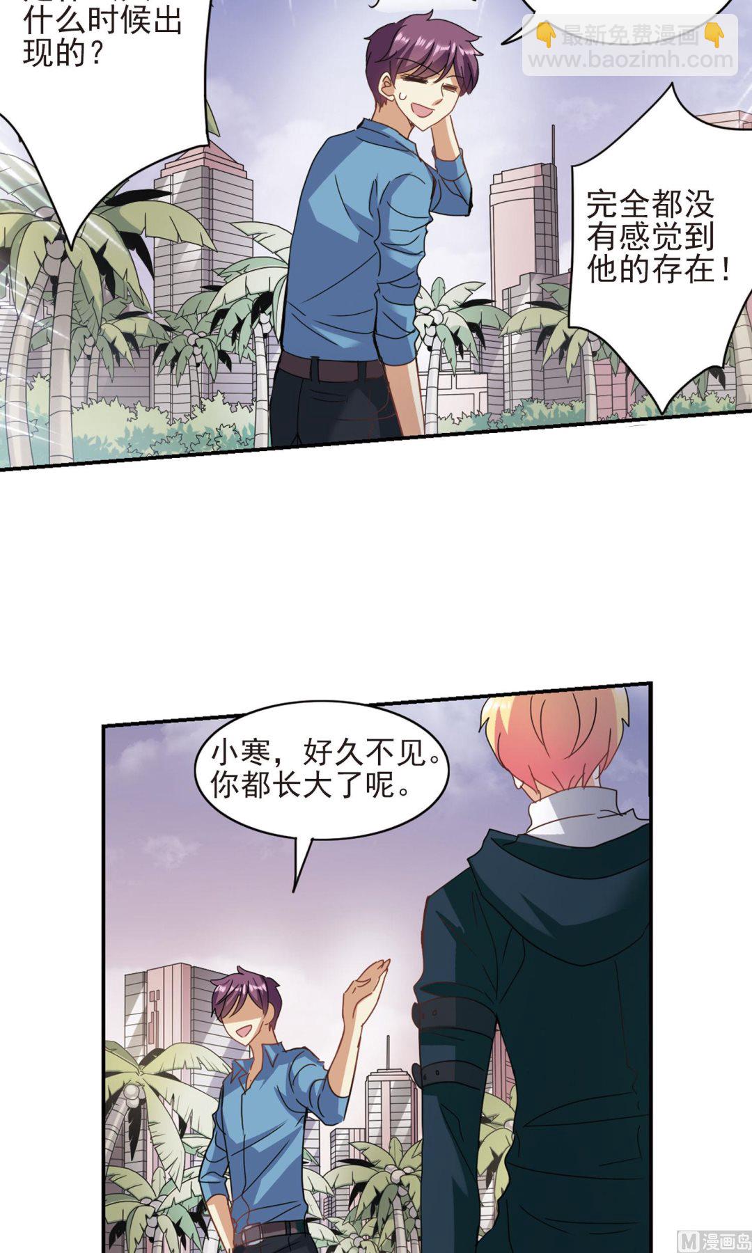 第一季最终话-第283话