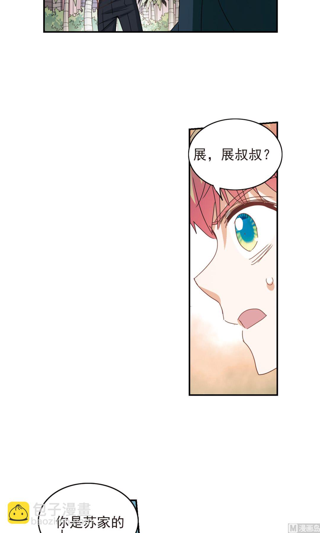 第一季最终话-第283话