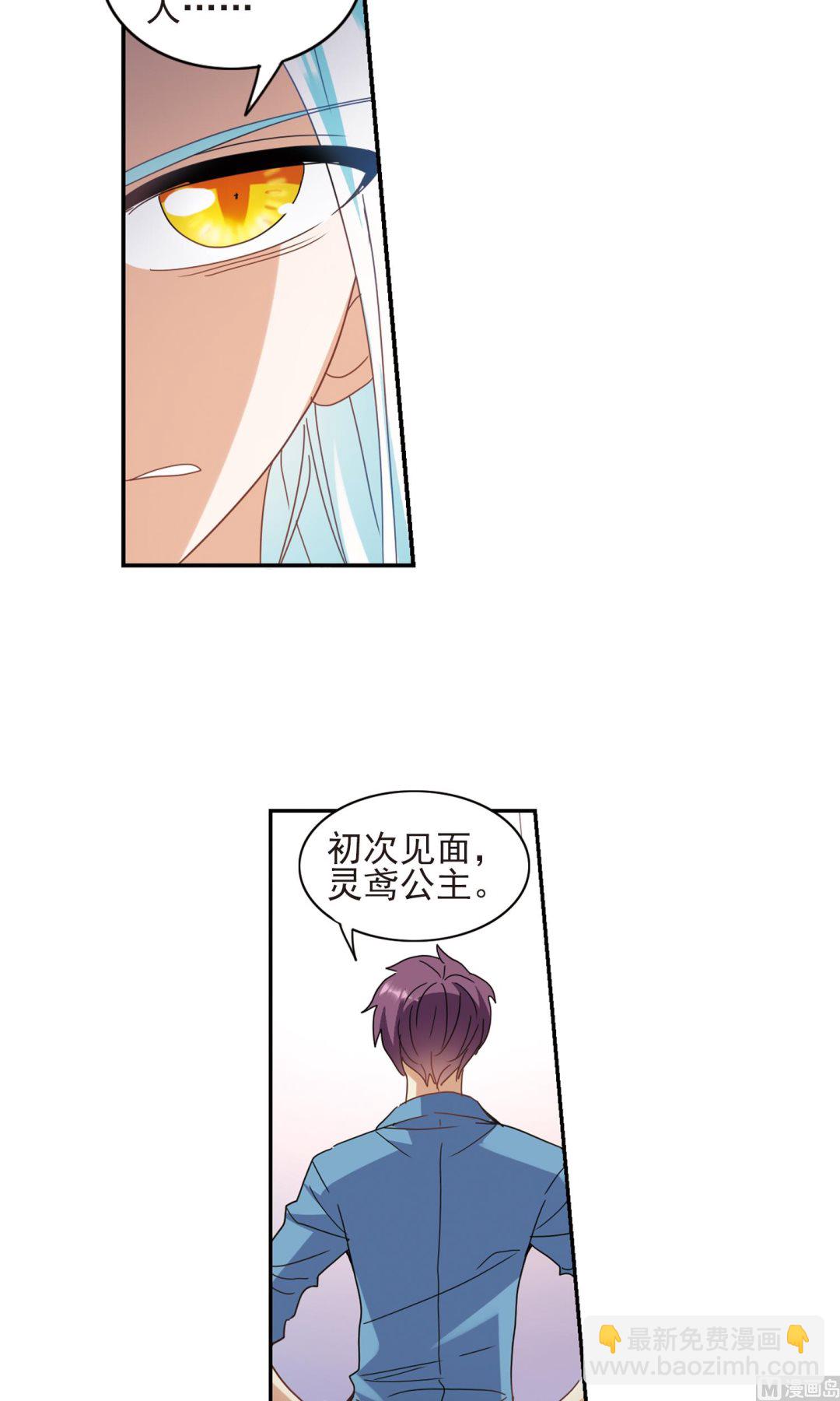 第一季最终话-第283话