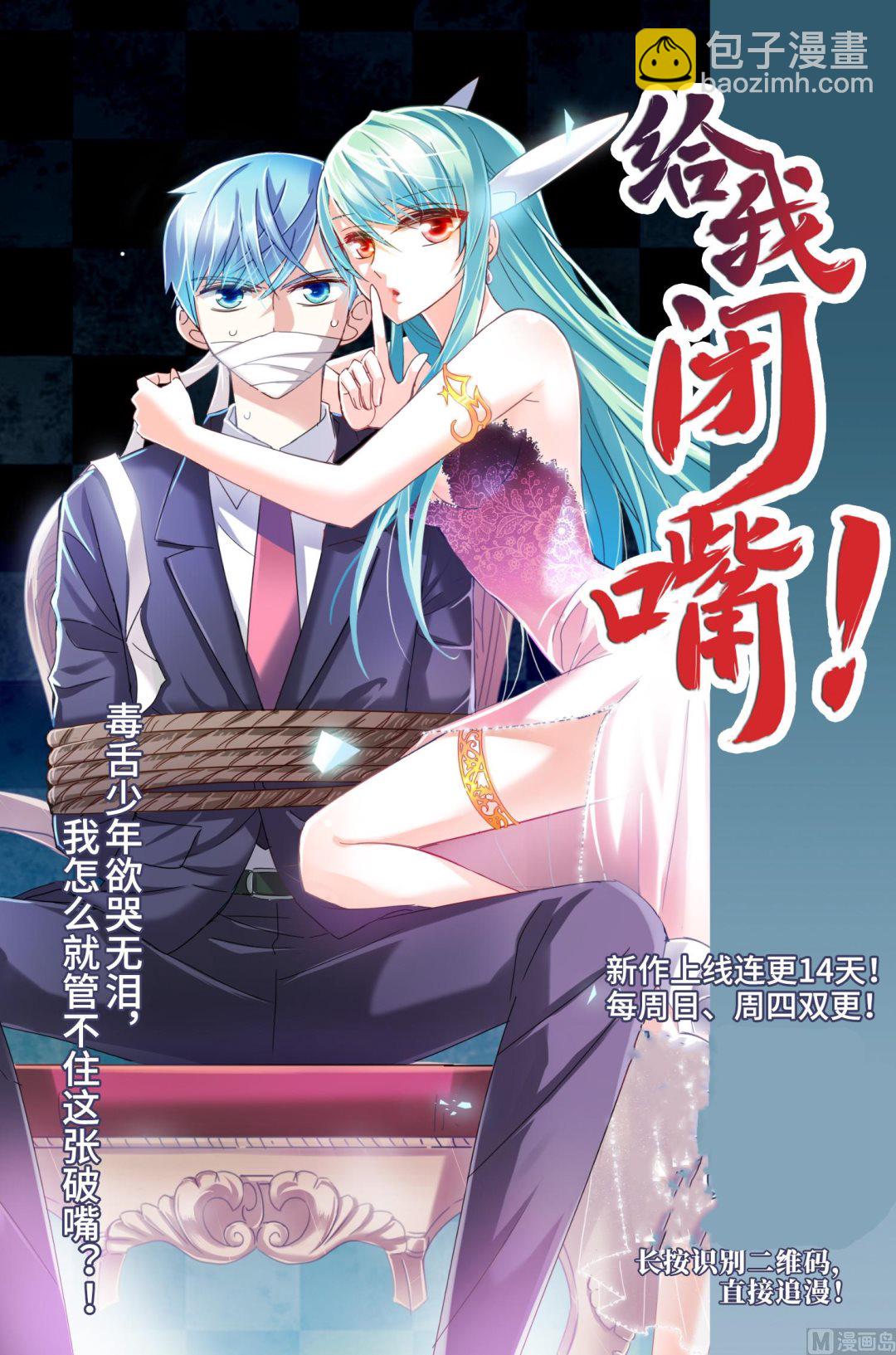 第一季最终话-第283话