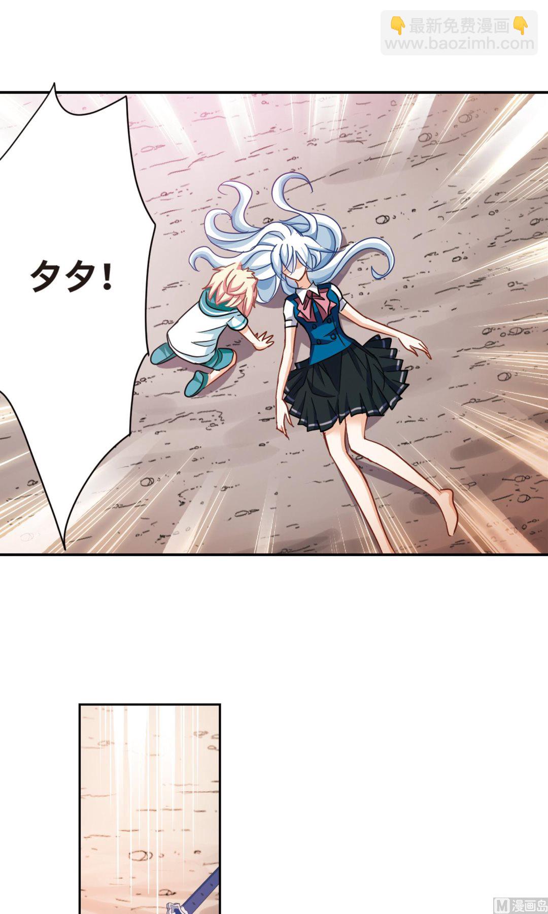 第一季最终话-第283话