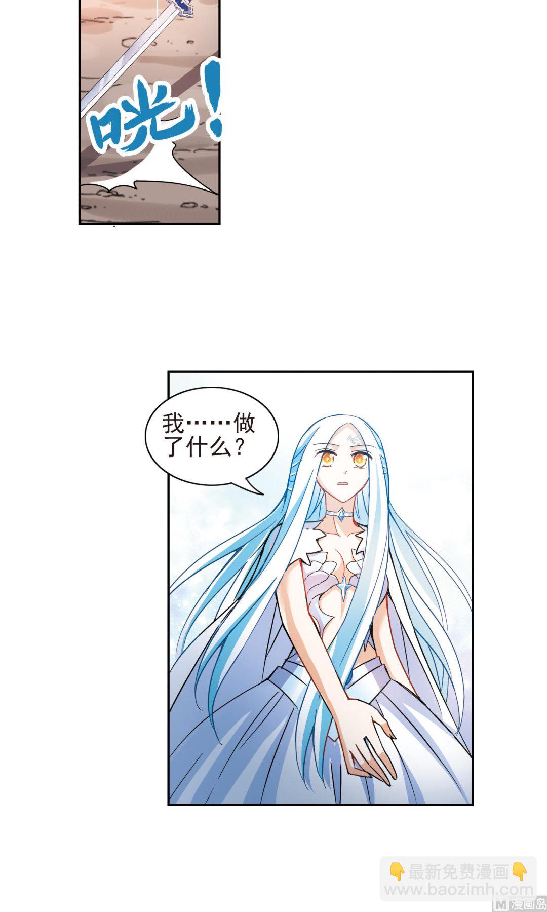 第一季最终话-第283话