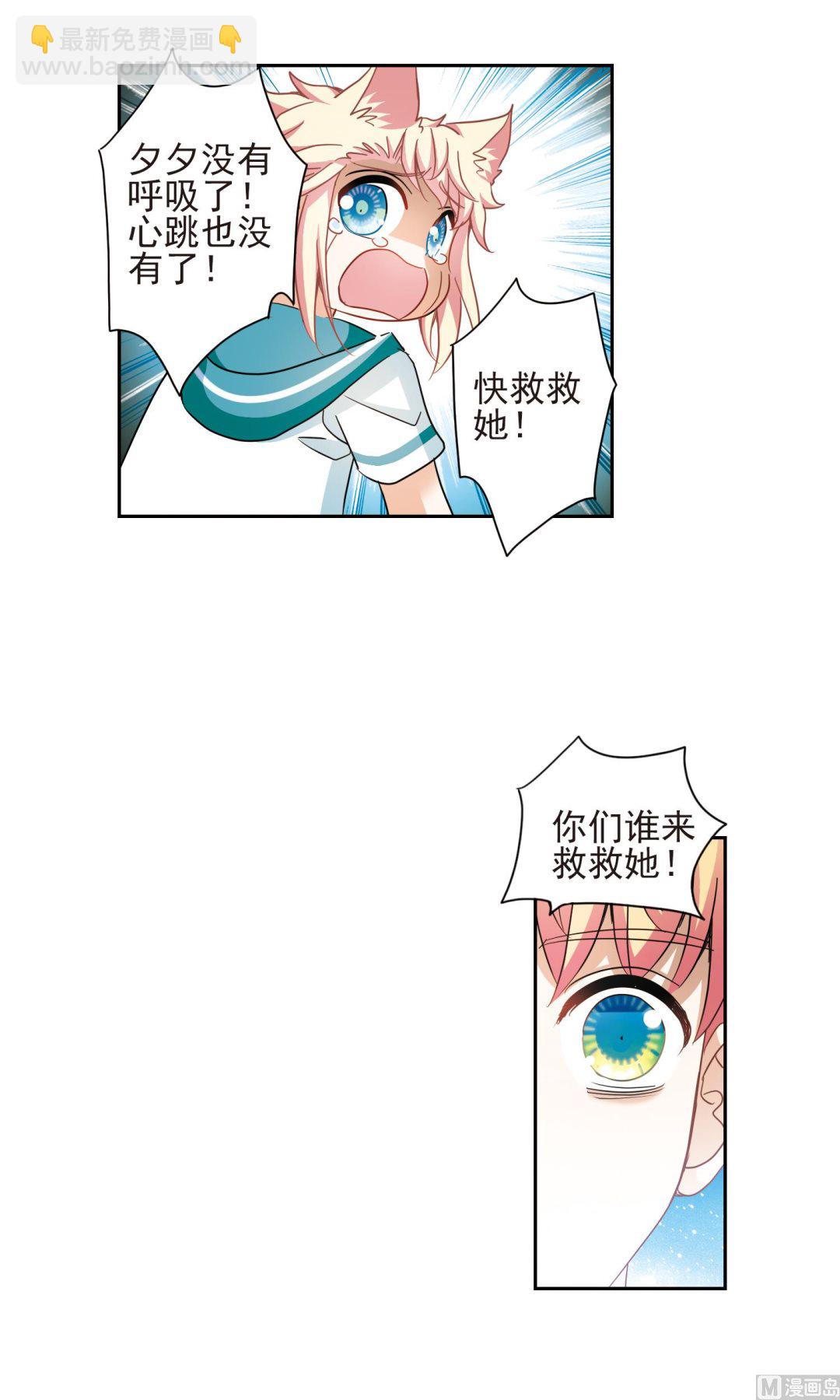第一季最终话-第283话