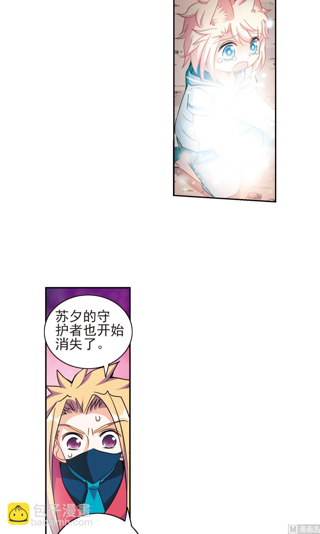 第一季最终话-第283话