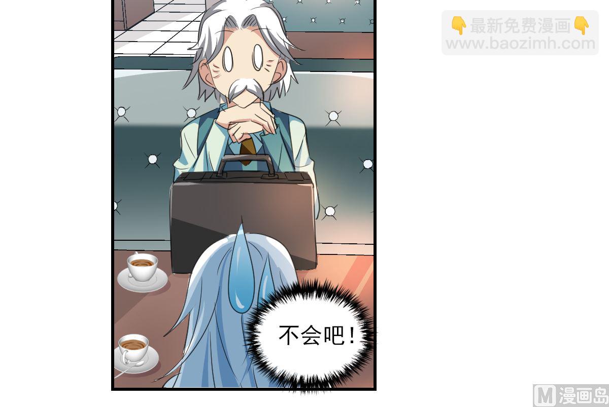第2季1话-第285话