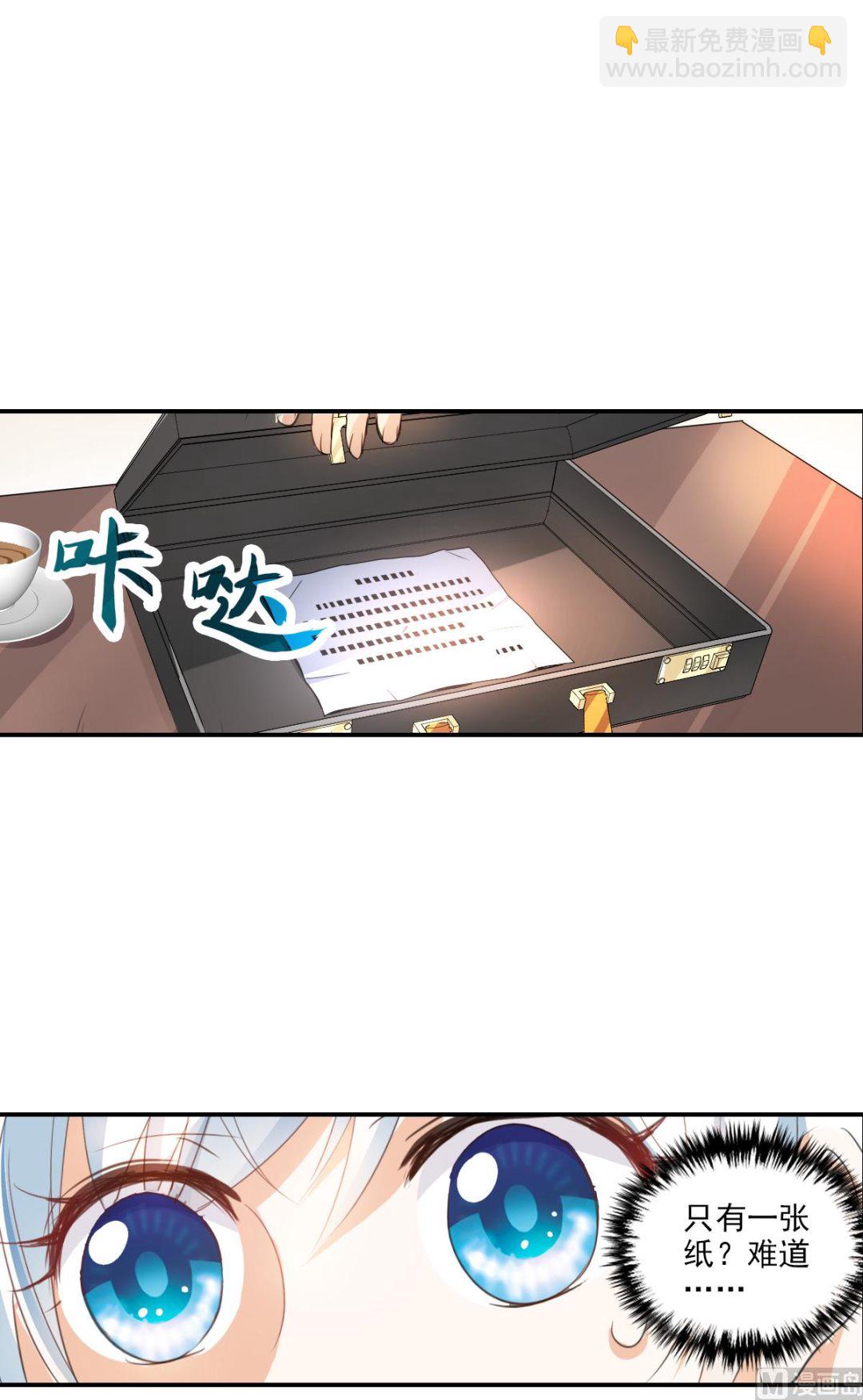 第2季1话-第285话