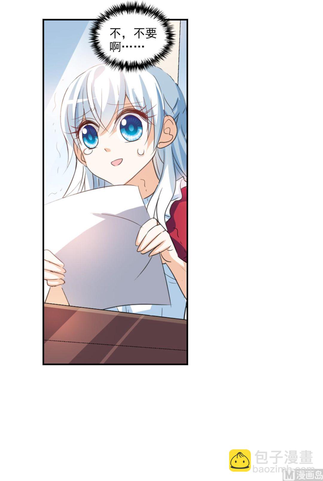 第2季1话-第285话