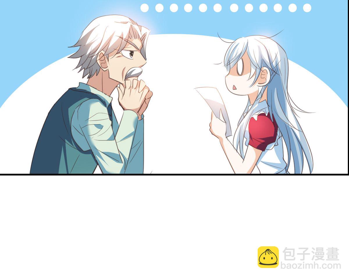 第2季1话-第285话