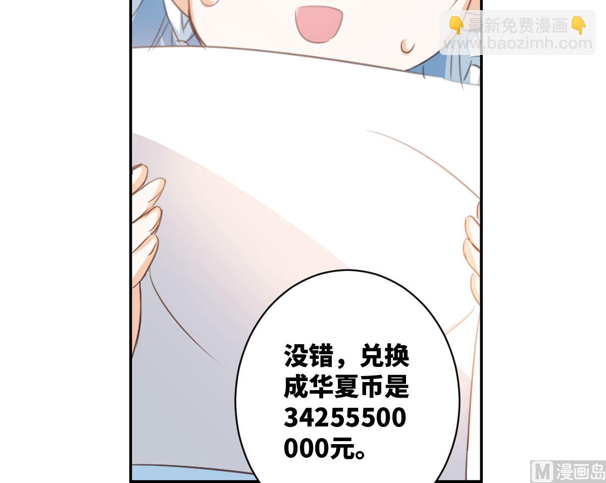 第2季1话-第285话