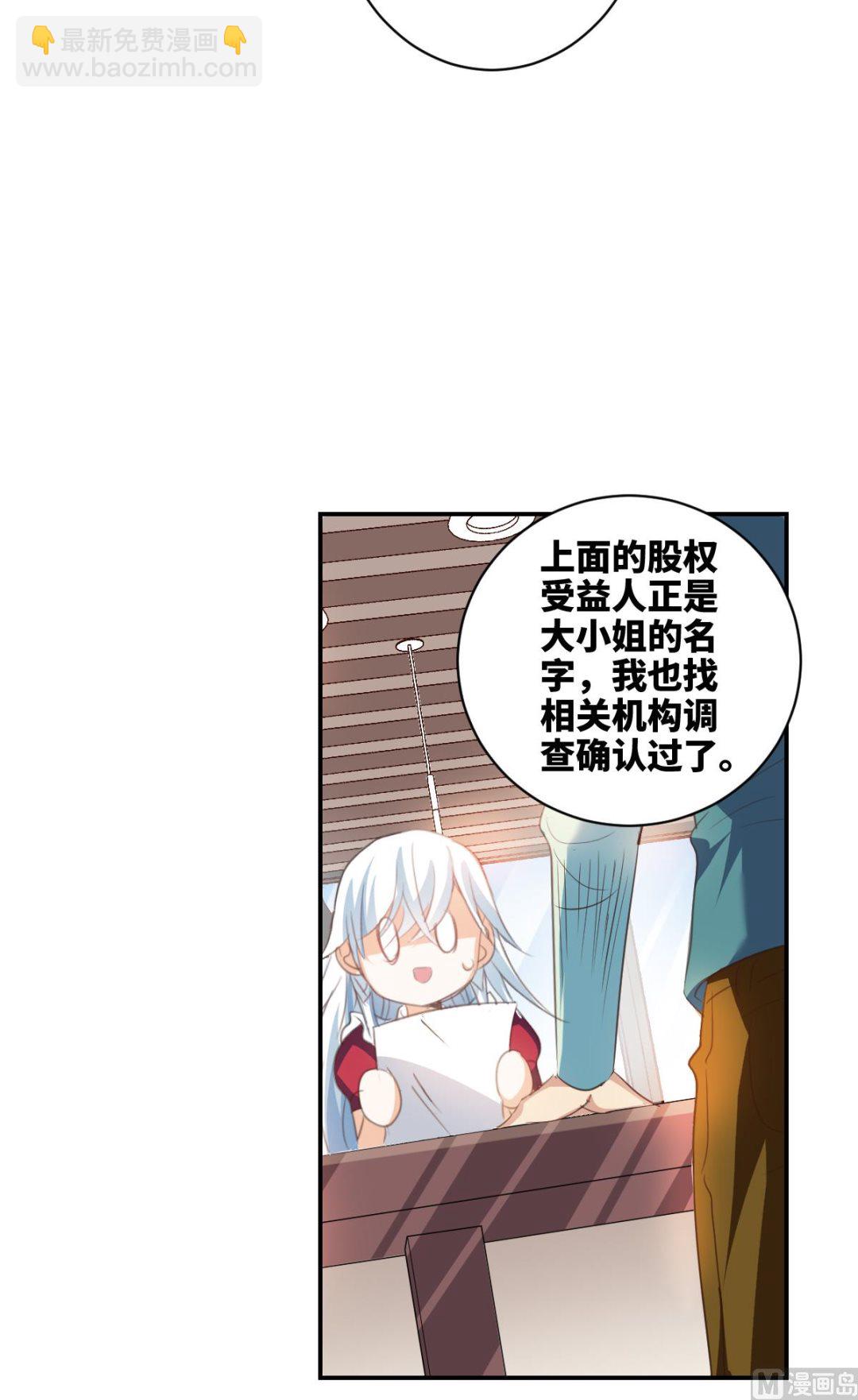 第2季1话-第285话