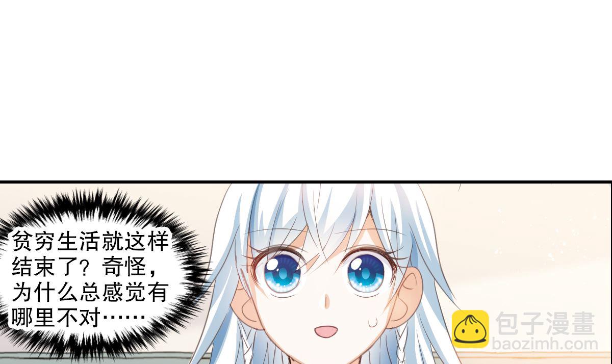 第2季1话-第285话