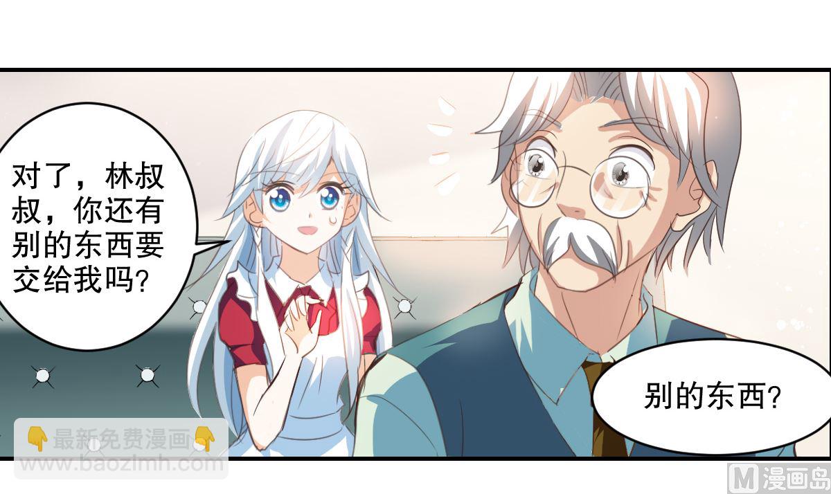 第2季1话-第285话