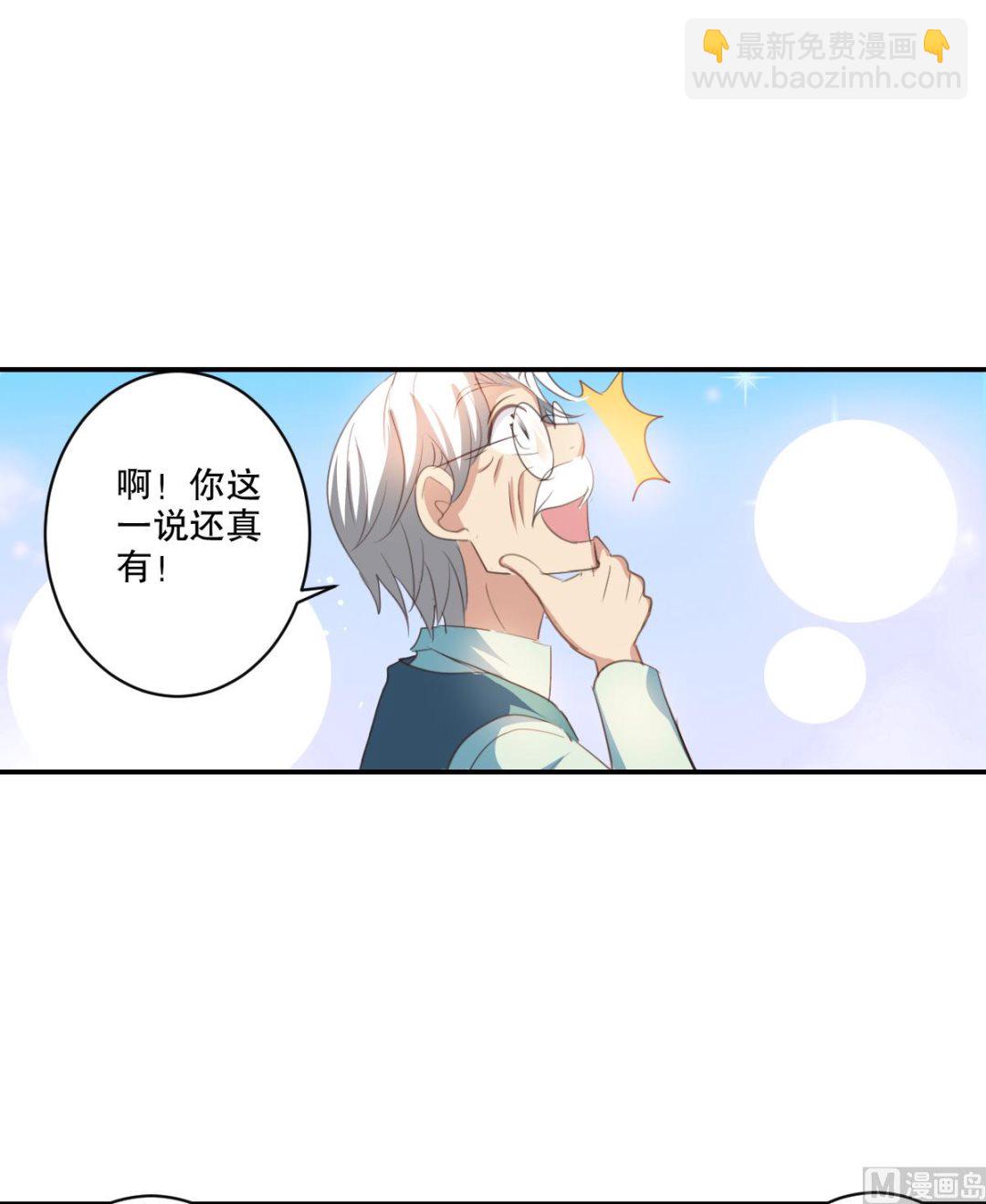 第2季1话-第285话