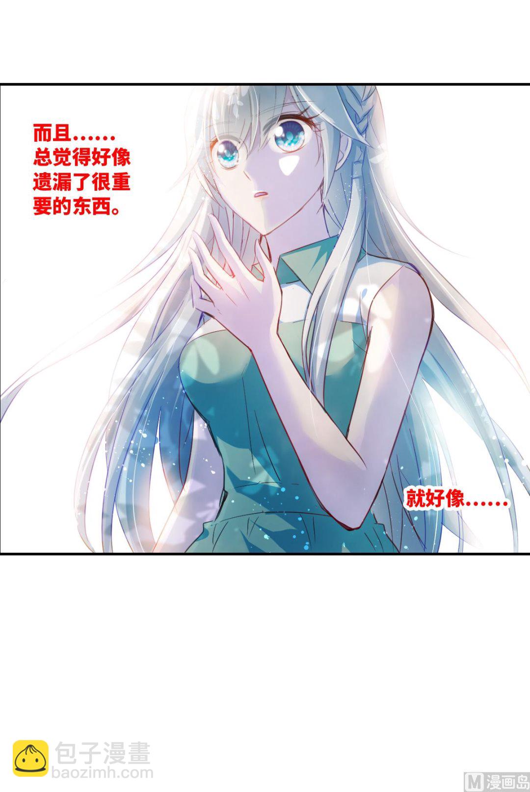 第2季1话-第285话