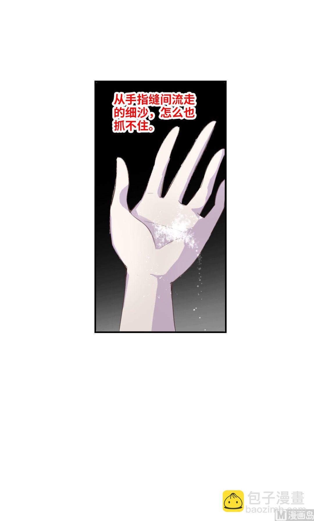 第2季1话-第285话