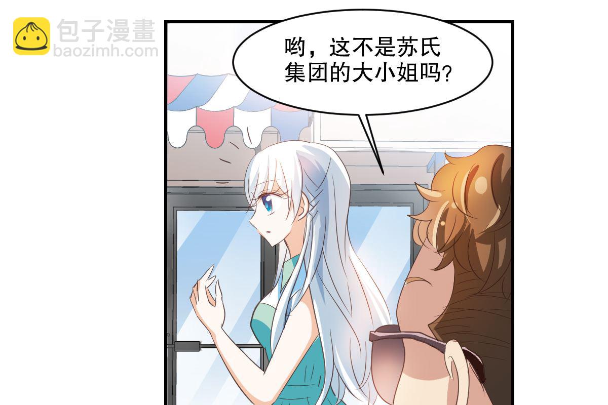 第2季1话-第285话