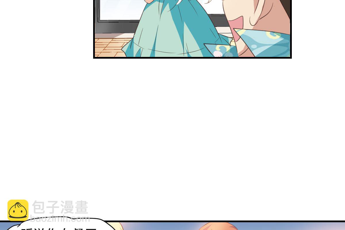 第2季1话-第285话