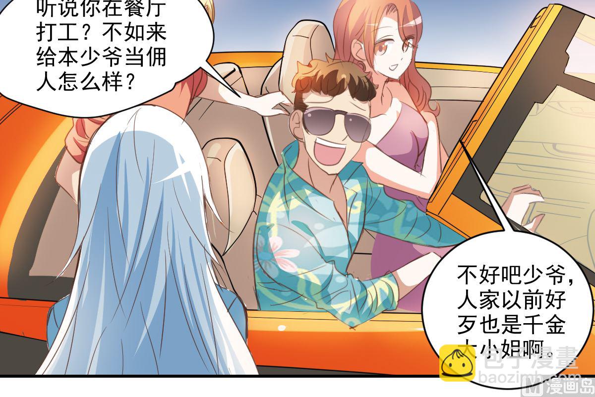 第2季1话-第285话