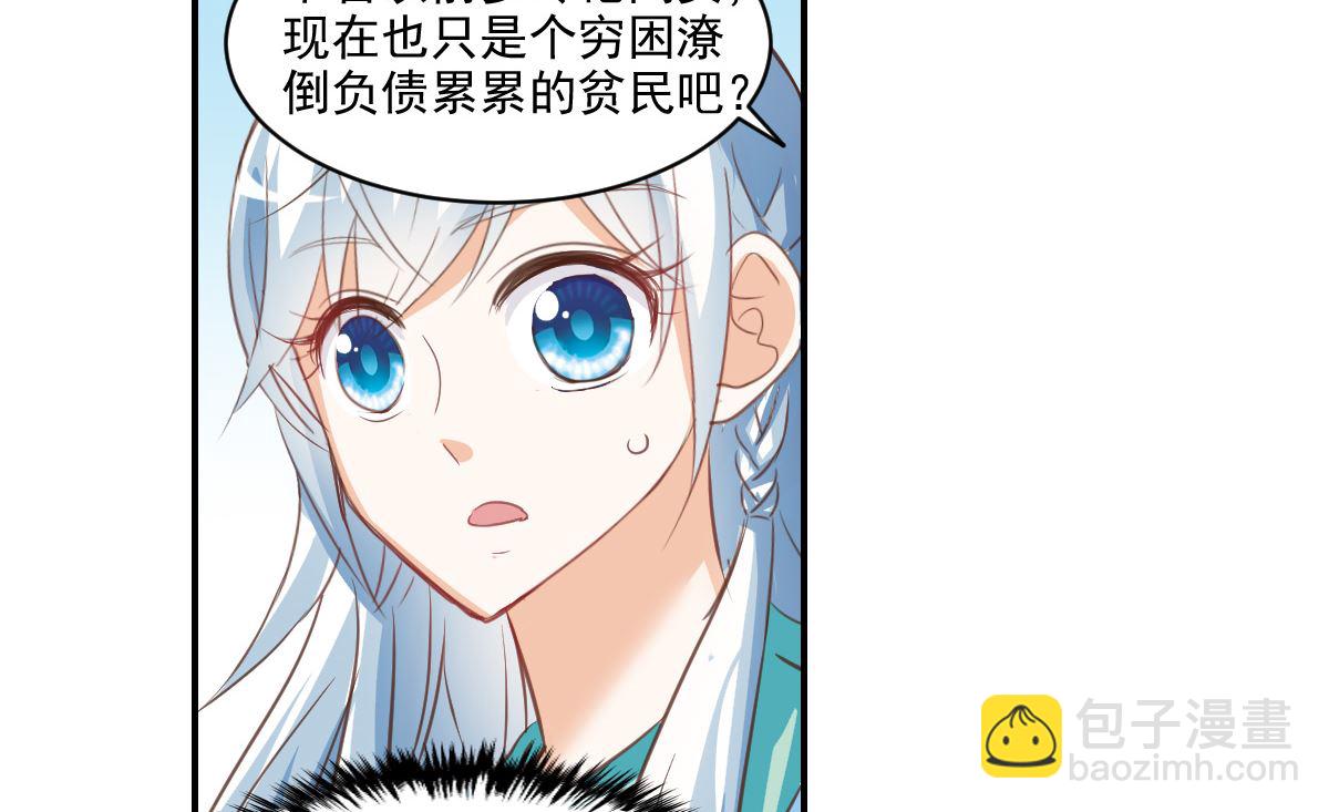 第2季1话-第285话