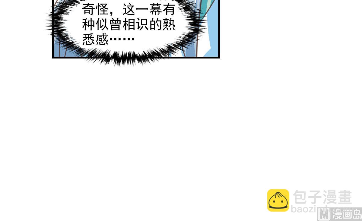 第2季1话-第285话