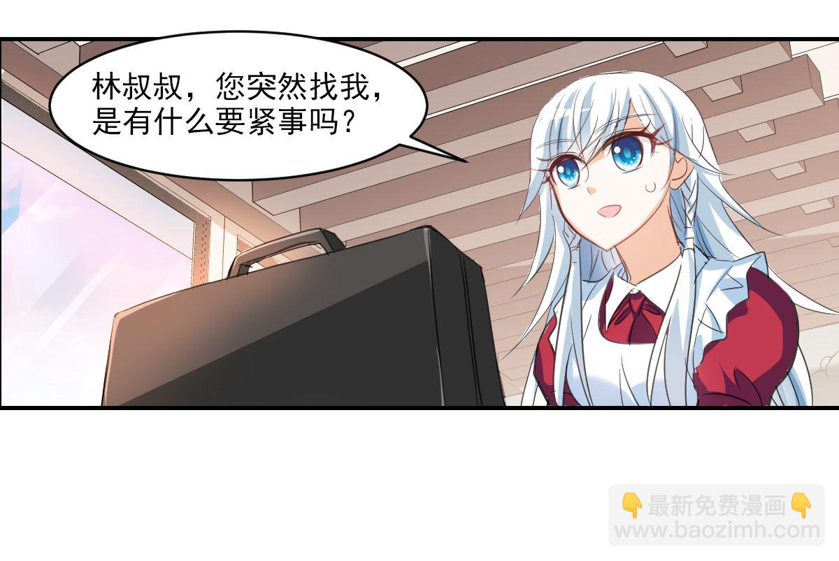 第2季1话-第285话