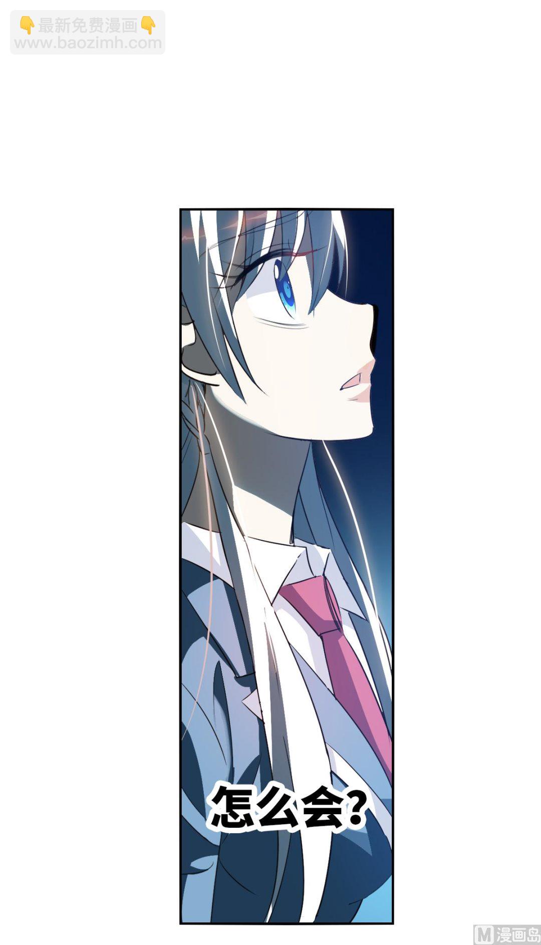 第2季3话-第287话