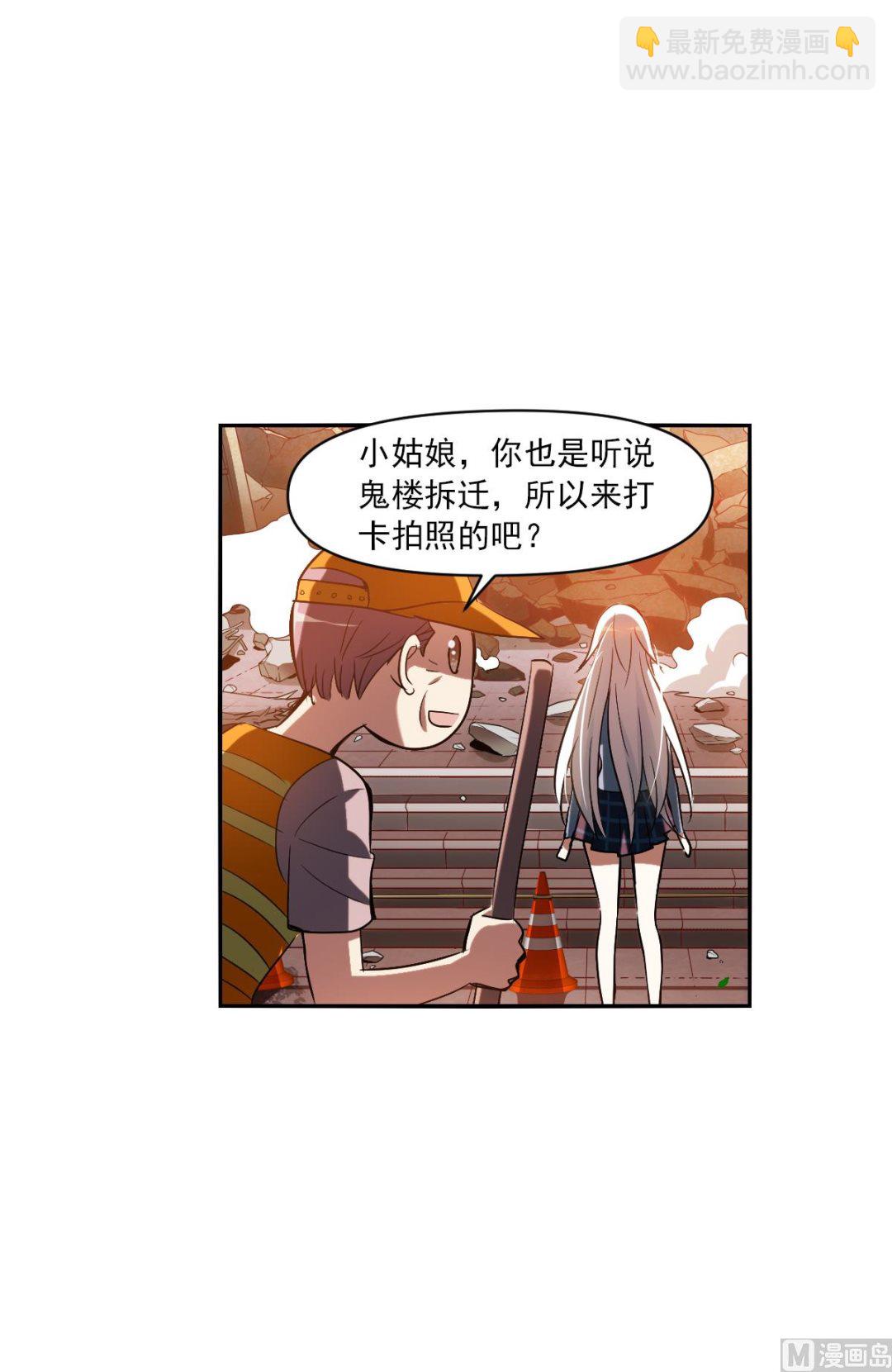 第2季3话-第287话