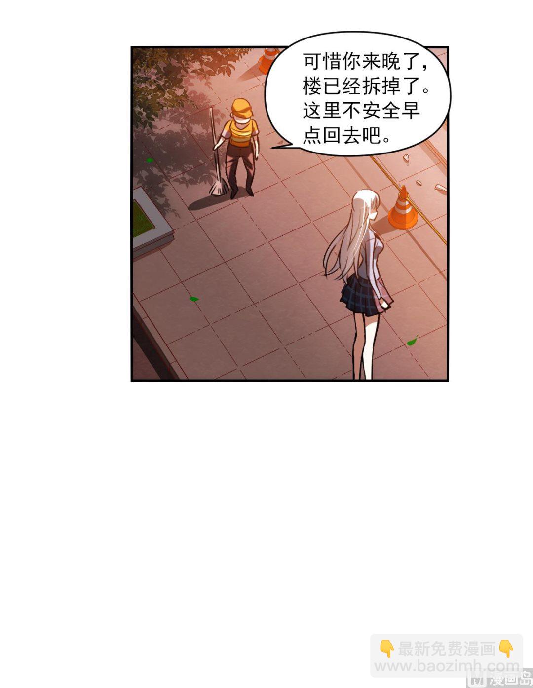第2季3话-第287话