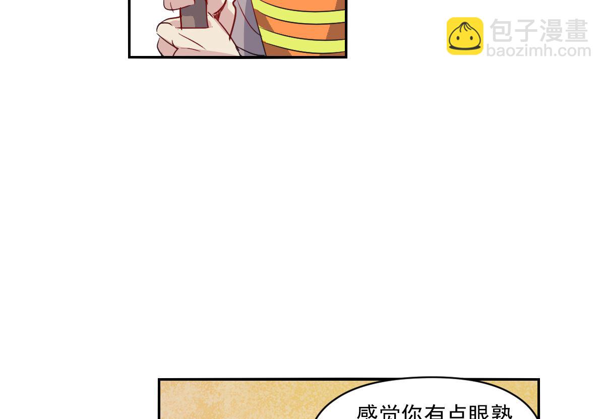 第2季3话-第287话