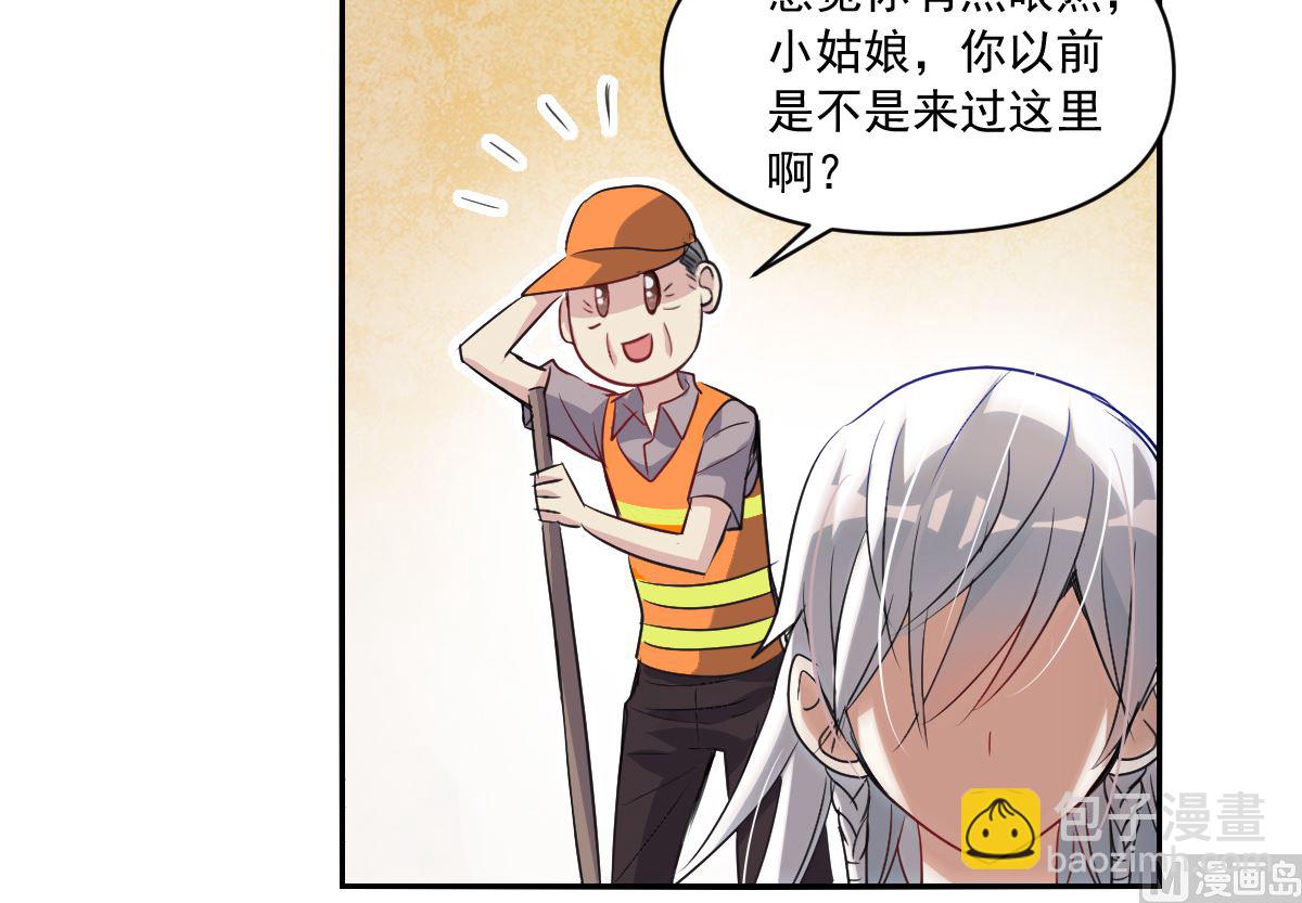 第2季3话-第287话