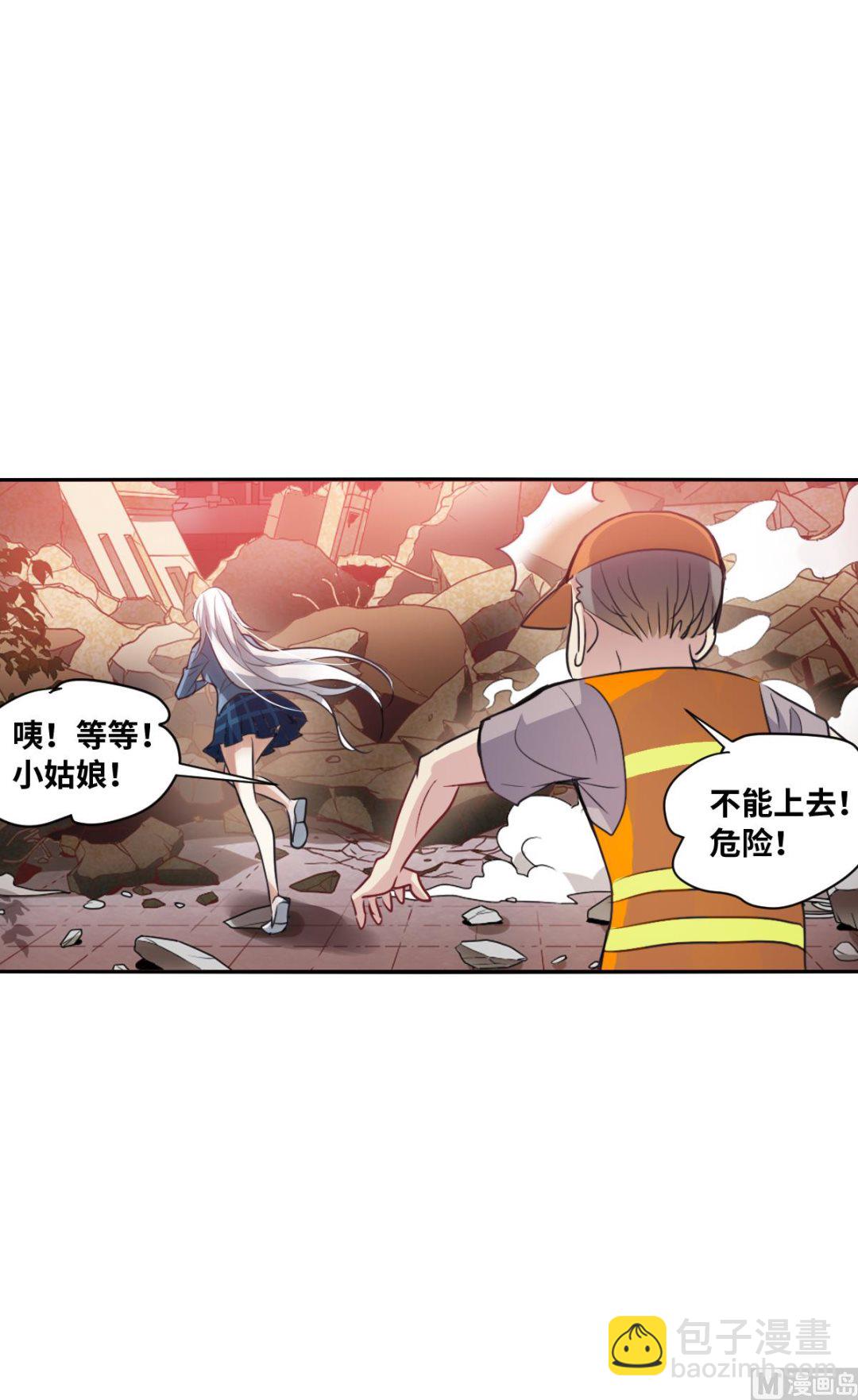 第2季3话-第287话