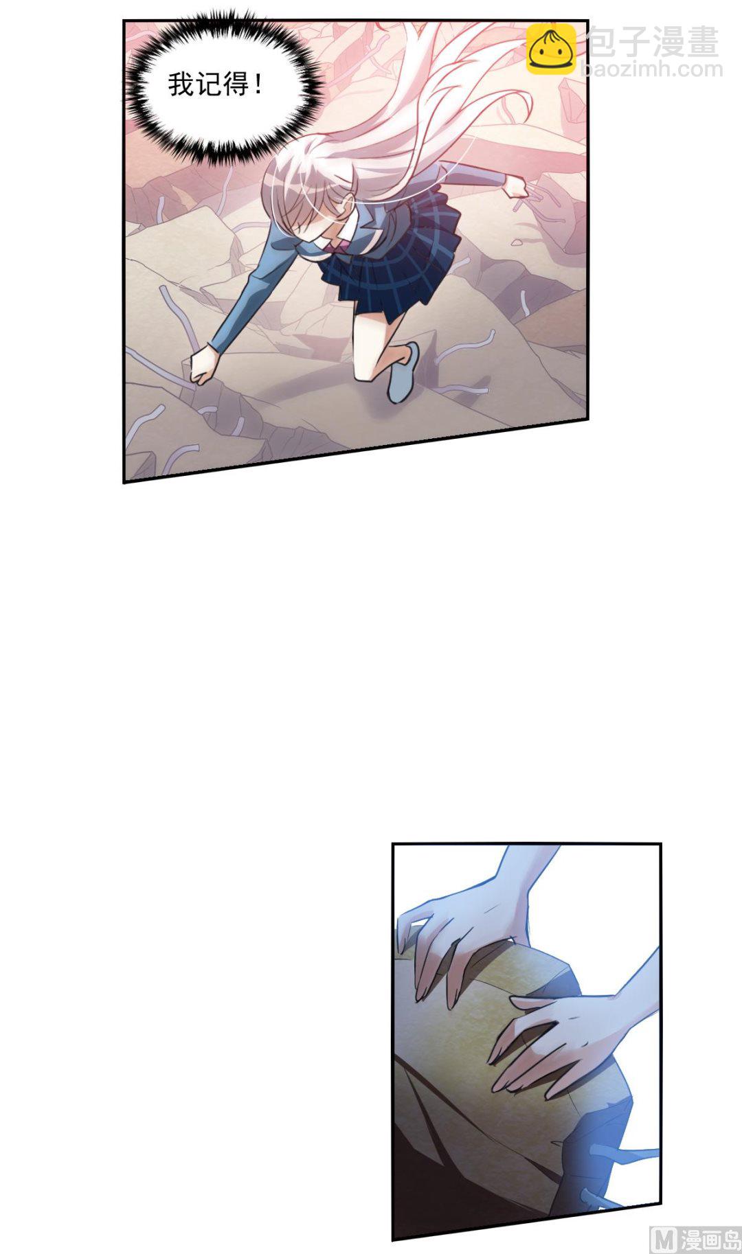 第2季3话-第287话