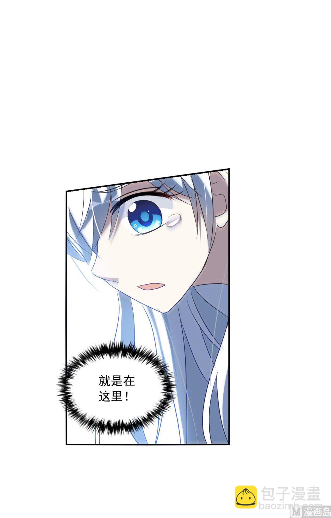 第2季3话-第287话