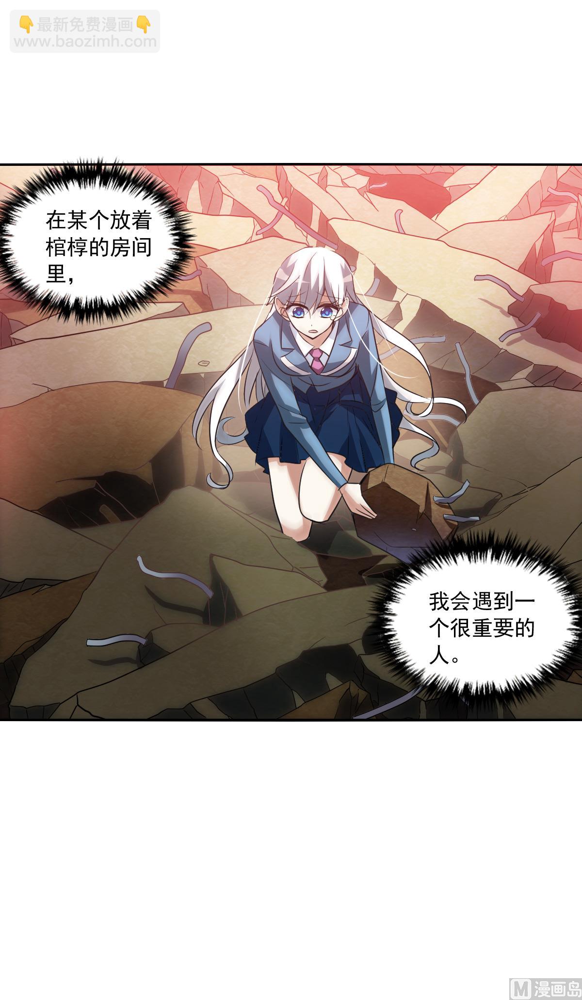 第2季3话-第287话