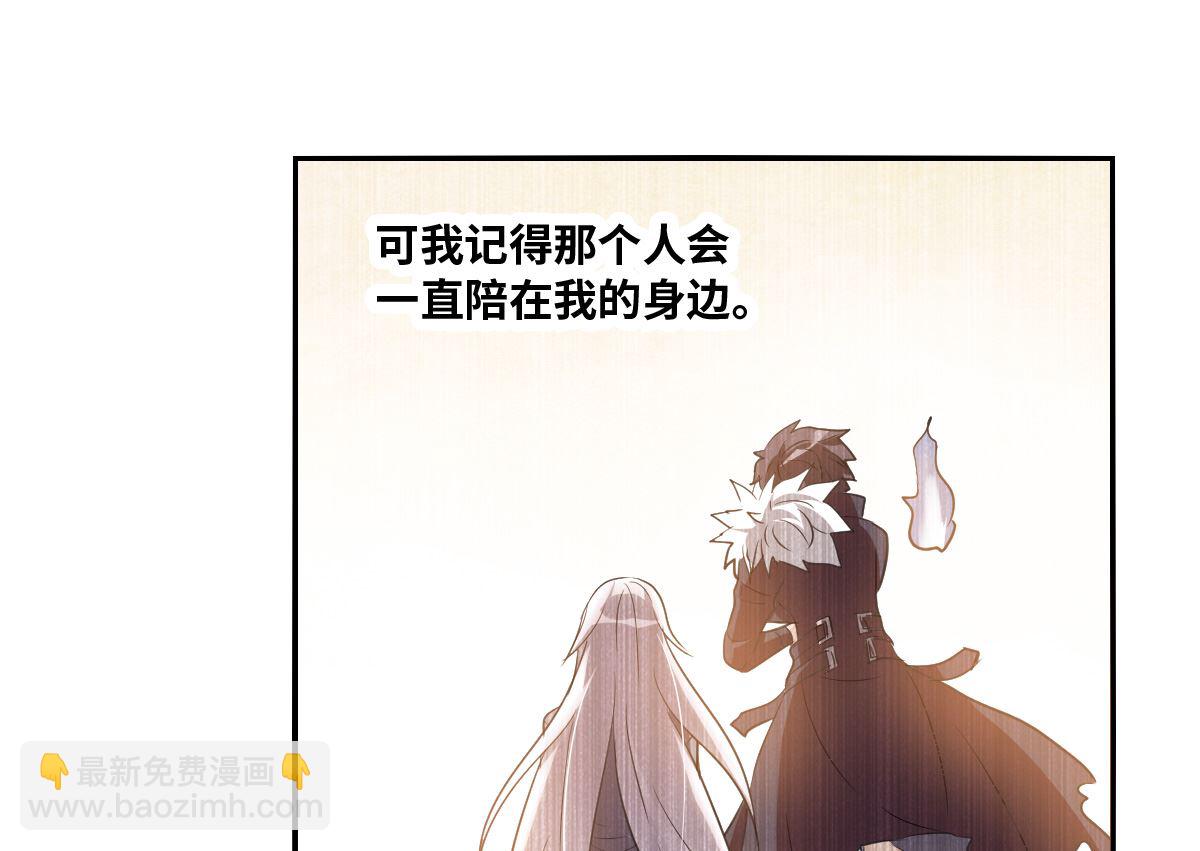 第2季3话-第287话