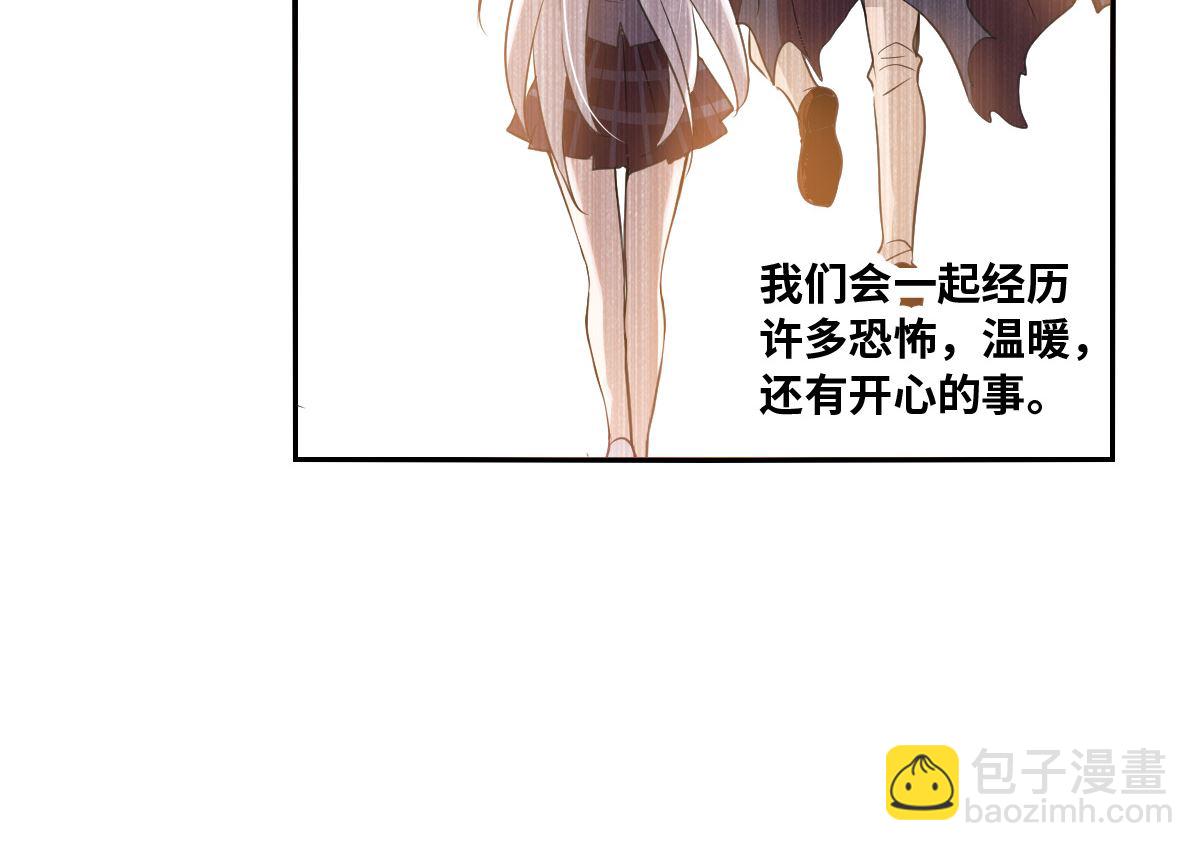 第2季3话-第287话