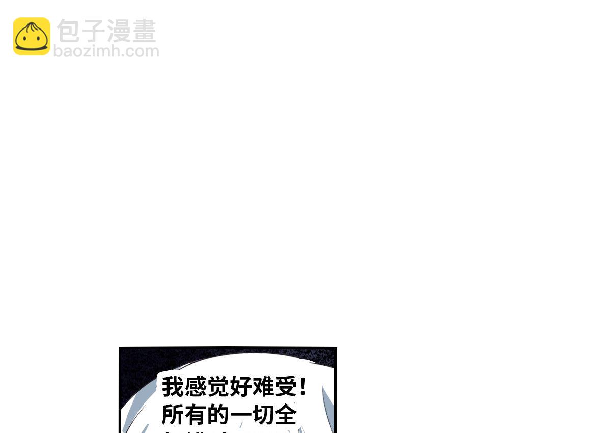 第2季3话-第287话